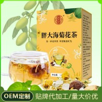 源頭廠家 胖大海菊花茶 羅漢果金銀花咽喉茶 養(yǎng)生茶袋泡茶可代發(fā)