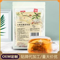 五指毛桃茯苓茶 三角包代用茶健養(yǎng)時佳工廠批發(fā)薏苡仁苦蕎茯苓茶