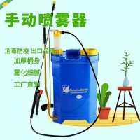 廠家直供16L手動噴霧器農(nóng)用手壓式打農(nóng)藥機背負式手搖消毒噴壺