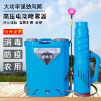 消毒噴霧器電動(dòng)打藥機(jī)背負(fù)式高壓農(nóng)藥噴壺新型果樹(shù)園林噴灑器農(nóng)用