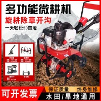 宗申微耕機小型旋地機汽油除草松土農(nóng)用旋耕開溝翻地機工廠定制