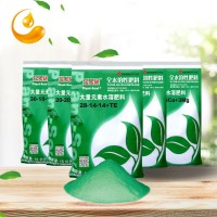 水溶肥 大量元素 花無缺 葉面肥 花多多 肥料 復合肥 批發(fā)