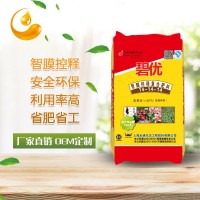 控釋肥 緩釋肥 花肥 復合肥 奧綠肥 福特可肥料 無土栽培 批發(fā)