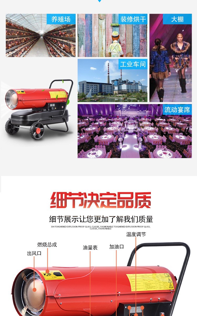 暖風(fēng)機(jī)4