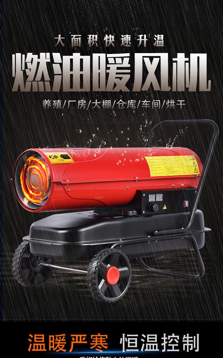 暖風(fēng)機(jī)1