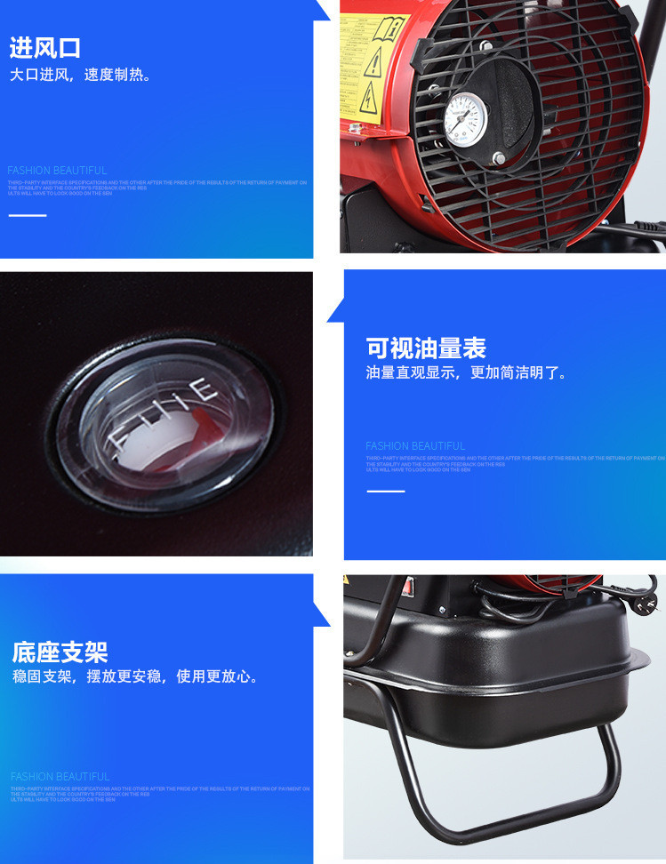 暖風(fēng)機(jī)12