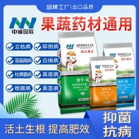 綠水凈土藥肥0.6%精甲噁17-17-17
