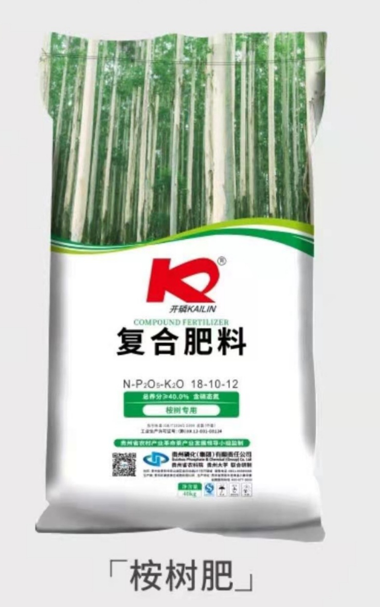 甕福桉樹肥