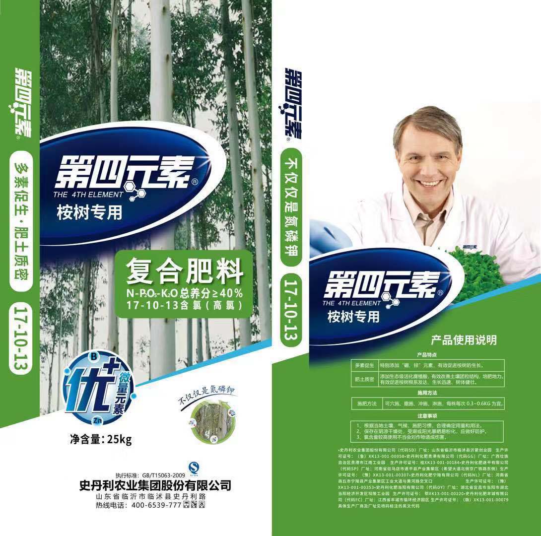 甕福桉樹肥1