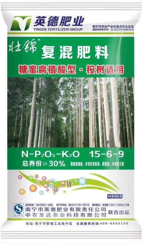 英德桉樹肥