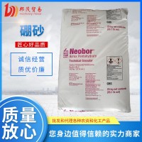 現(xiàn)貨供土耳其、車(chē)馬 硼砂 高含量硼砂粉 農(nóng)用硼砂