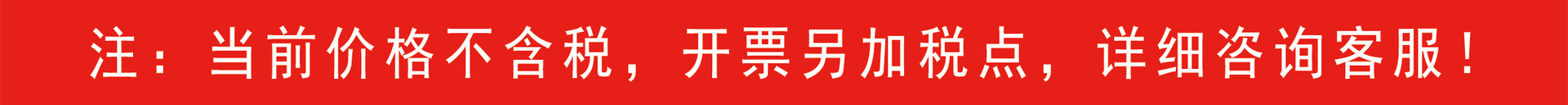 稅點(diǎn)