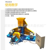 狗糧機器生產(chǎn)設(shè)備小型漂浮性魚飼料機沉料顆粒機水產(chǎn)魚飼料膨化機