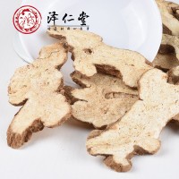 澤仁堂中藥材 白術 新貨無硫選裝白術片 炒白術 支持藥檢 代發(fā)貨
