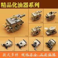 52/58/5900油鋸化油器正品華龍華益華傲251斯蒂爾油鋸化油器