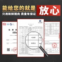 四川川味臘腸500g農家自制煙熏麻辣臘腸臘肉批發(fā)廣味香腸工廠直銷