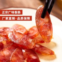 四川農家自制咸甜味廣式臘腸400g腌制臘味煲仔飯廣味香腸一件代發(fā)