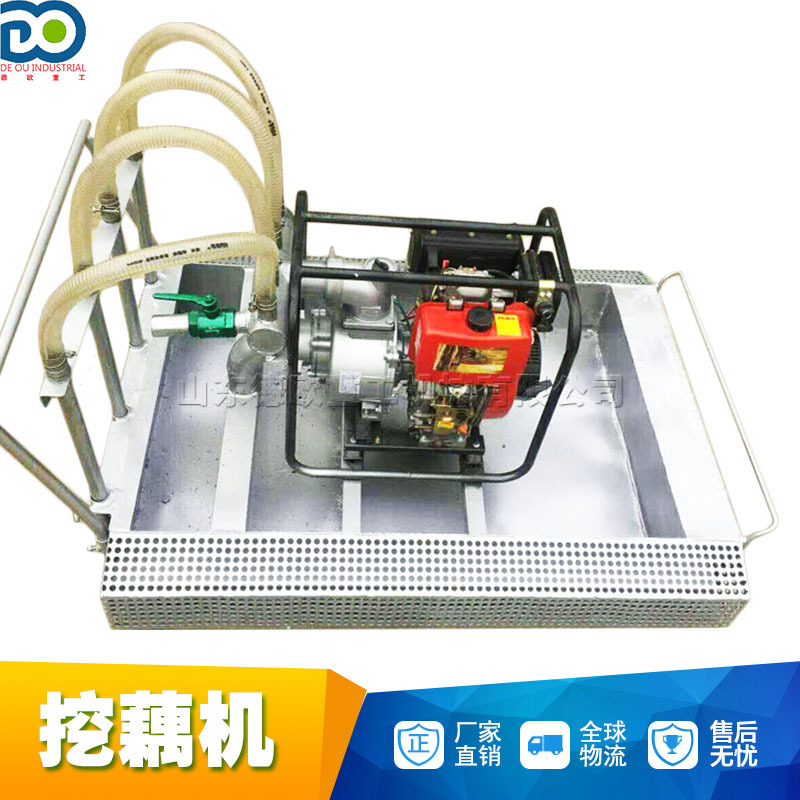 挖藕機(jī) (23)
