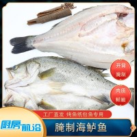 廠家供應(yīng)冷凍海鱸魚(yú)開(kāi)背鱸魚(yú)腌制一單獨(dú)包裝炭烤清蒸餐飲烤魚(yú)店