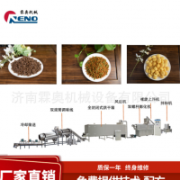 霖奧 65型多功能狗糧膨化機(jī) 全自動(dòng)狗糧生產(chǎn)線 小型狗糧加工設(shè)備