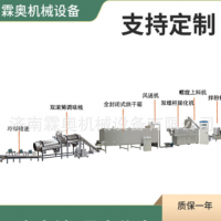 霖奧 家用小型 雙螺桿魚飼料膨化機(jī) 狗糧機(jī)器 狗糧加工設(shè)備生產(chǎn)線