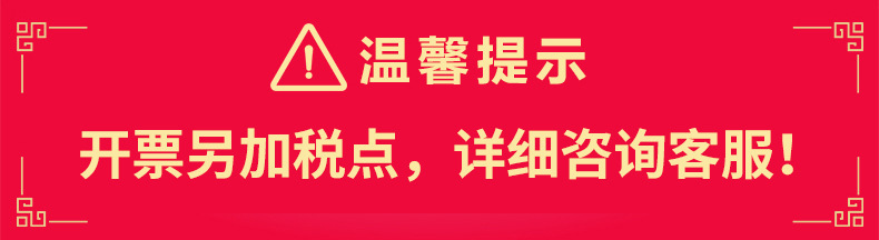 開票說明
