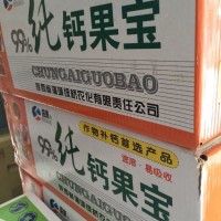 純鈣果寶作物補(bǔ)鈣易溶易吸收缺鈣桃蘋果