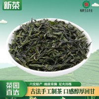 2022新茶六安瓜片散茶原產地綠茶傳統(tǒng)手工春茶廠家直銷 批發(fā)