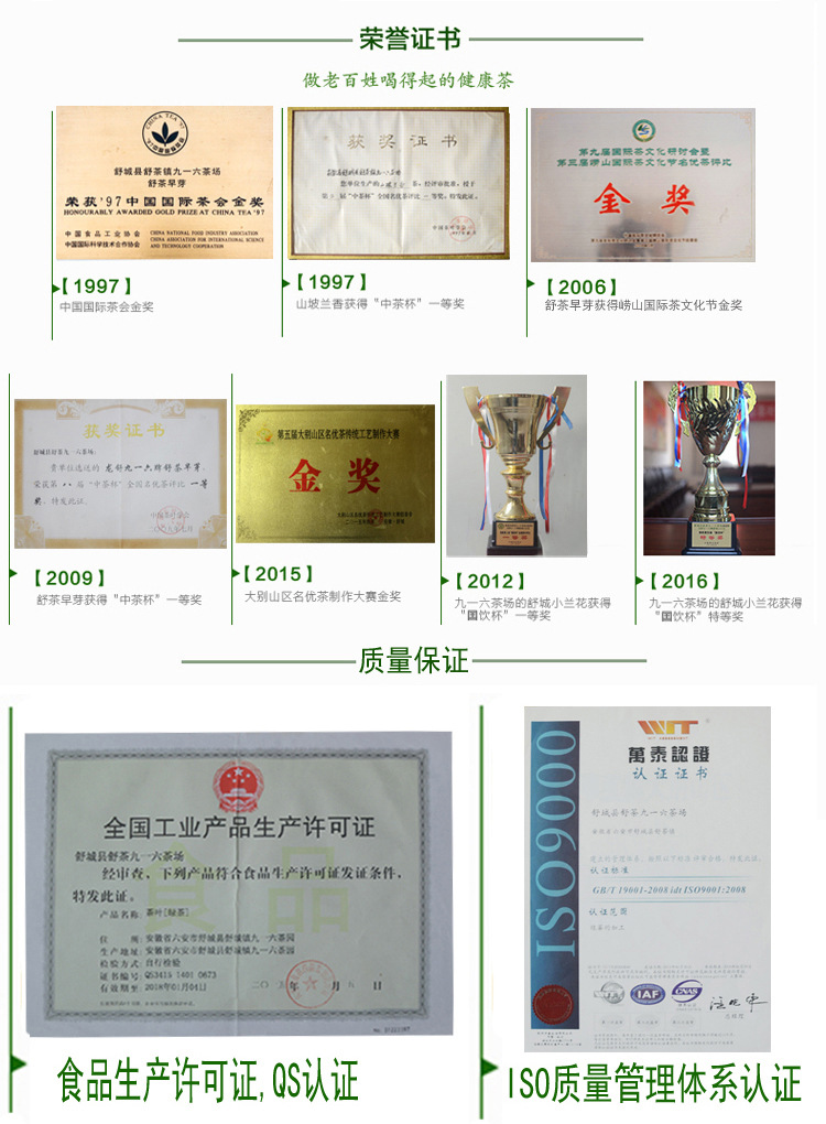 小蘭花-9