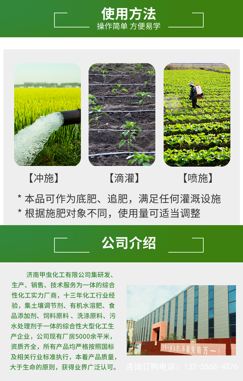 詳情定稿_10.jpg