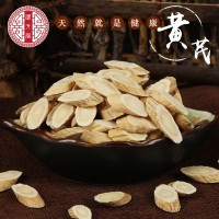 中藥材不熏硫甘肅黃芪滋補 道地北芪可打 貨源充足產(chǎn)地批發(fā)
