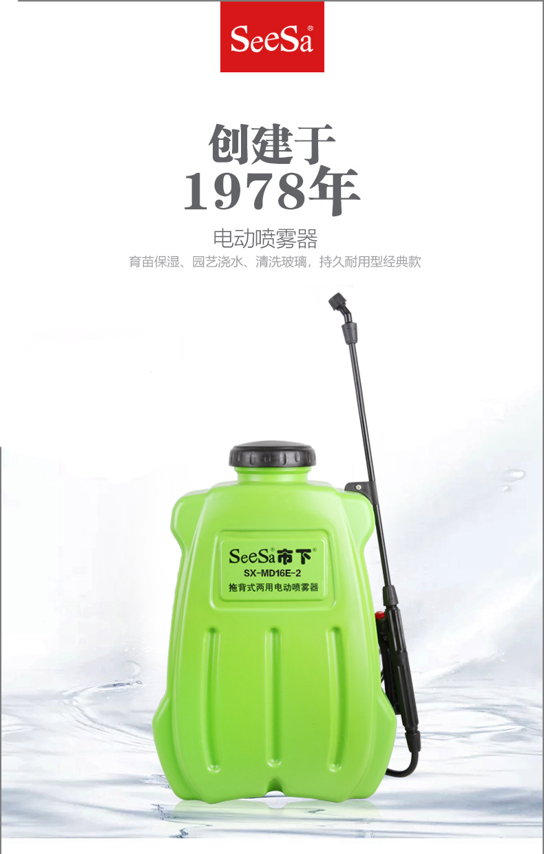SX-MD16E-2無(wú)車(chē)（綠色）_01.jpg