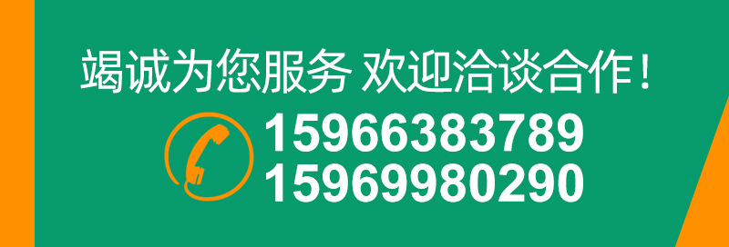01騰飛-中微量元素肥詳情_01