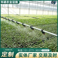 溫室大棚澆水噴灌設(shè)備 灌溉移動式養(yǎng)殖大棚噴灌機(jī) 大棚節(jié)水噴灌