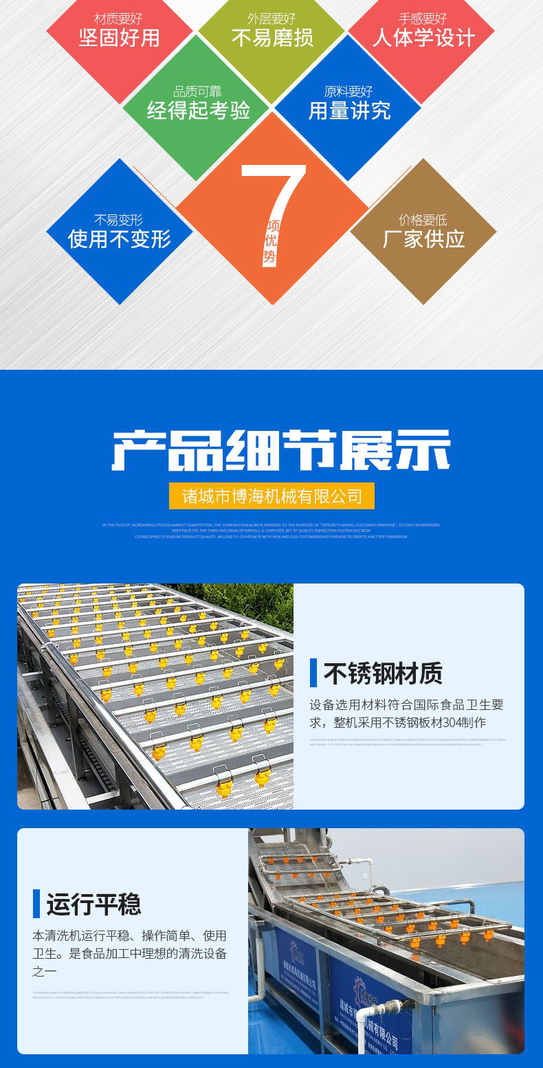 雜糧清洗機_002.jpg