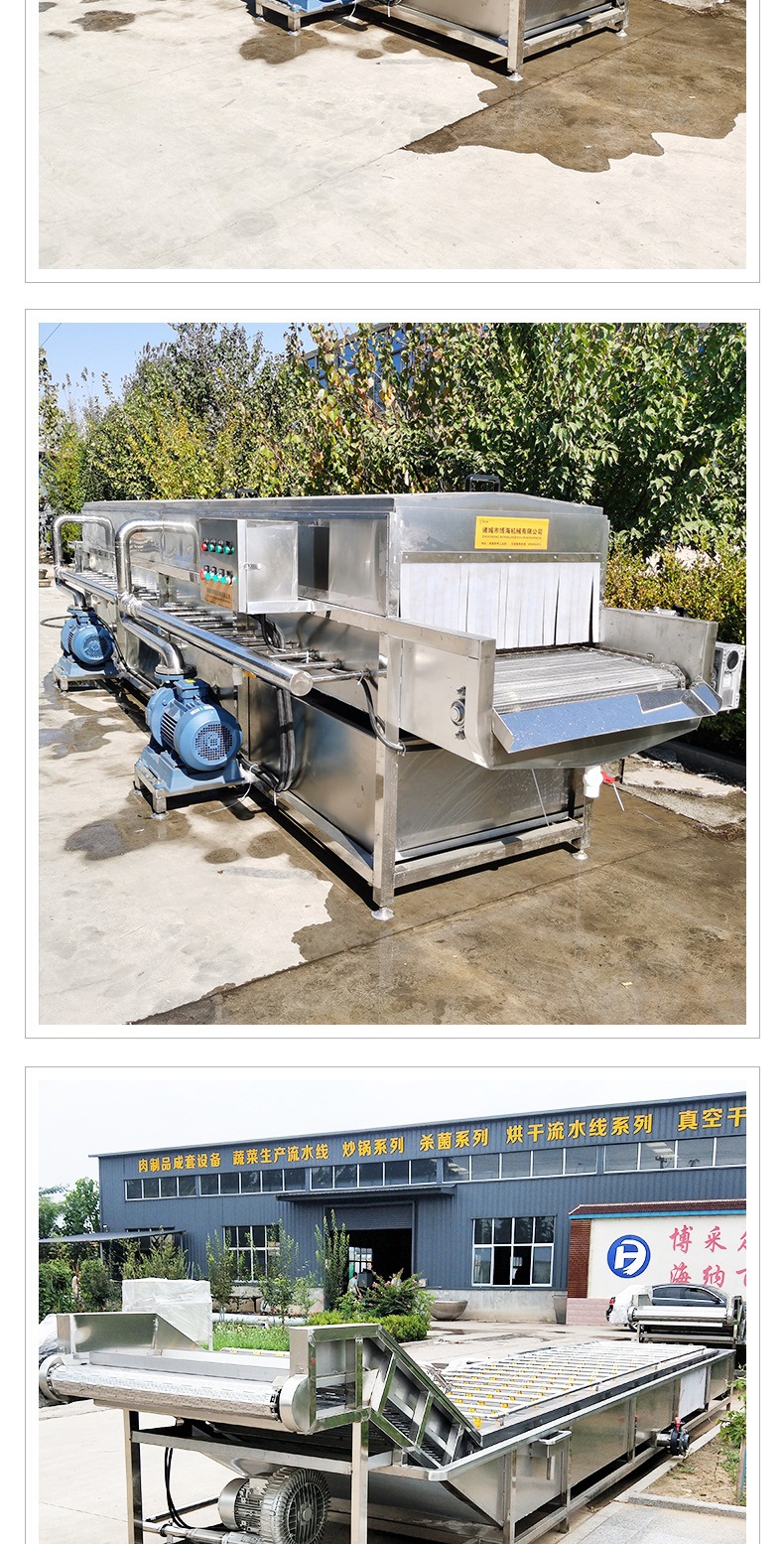 雜糧清洗機_004.jpg