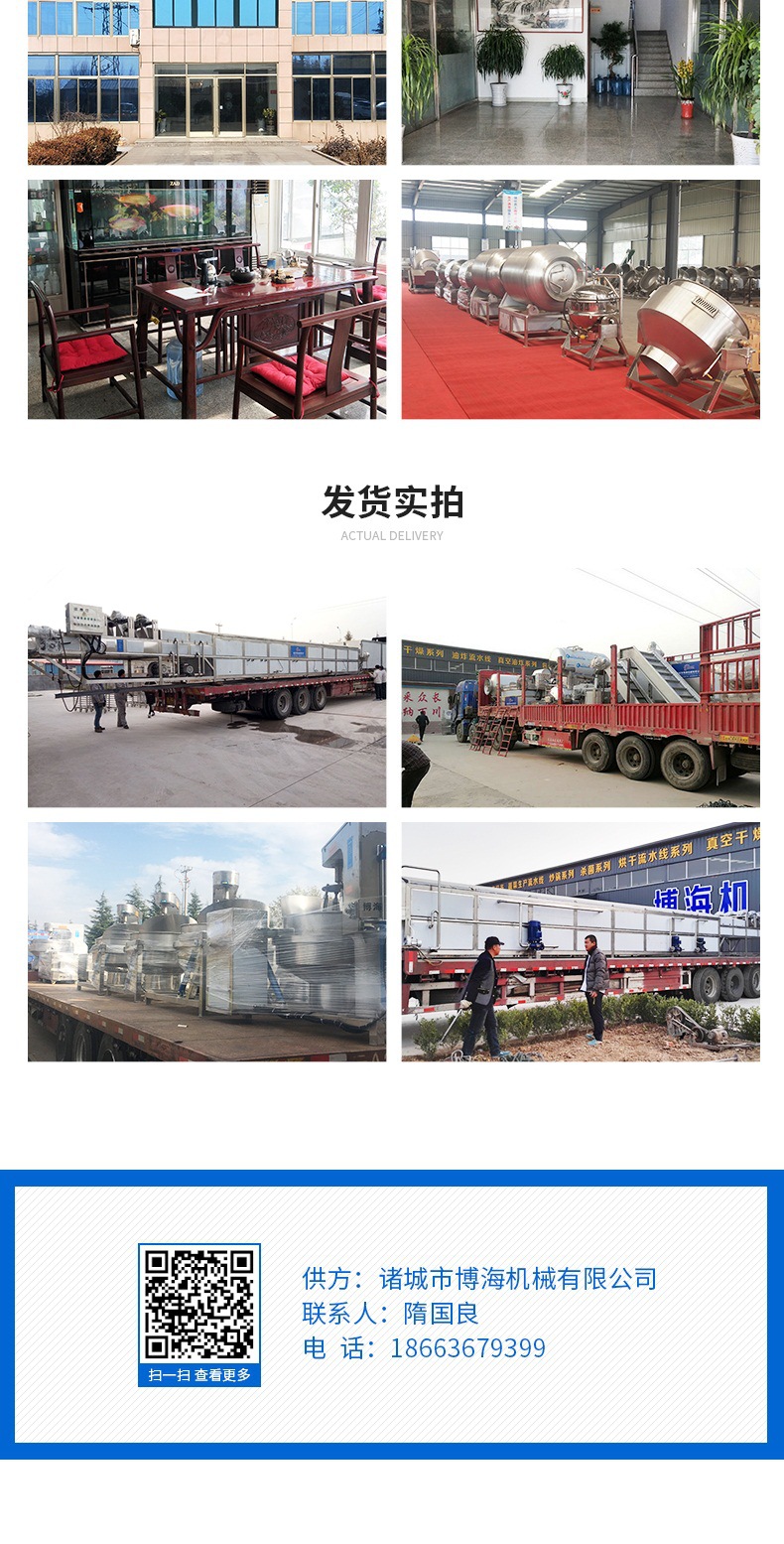 雜糧清洗機_008.jpg