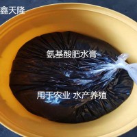氨基酸肥水膏水產(chǎn)養(yǎng)殖快速肥水養(yǎng)魚氧蝦螃蟹螞蟥抑制青苔藍(lán)藻水族
