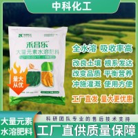 氮磷鉀大量元素水溶肥料粉劑酸性基地用苗壯根抗鹽堿滴灌用