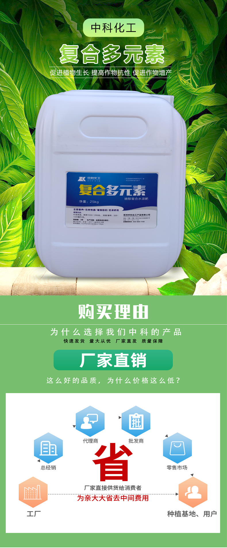 復(fù)合多元素_01.jpg