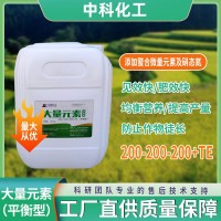 大量元素水溶肥液體氮磷鉀大田作物葉面肥25公斤大桶保花保果基地