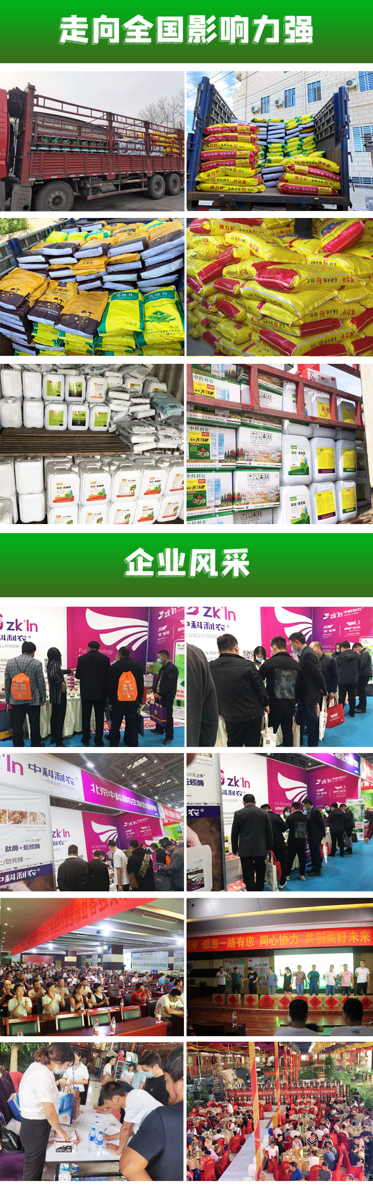 企業(yè)風(fēng)采.jpg