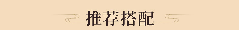 內(nèi)頁_08