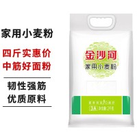 金沙河家用小麥粉2kg白面饅頭粉包子餃子粉烘焙原料油條中筋面粉
