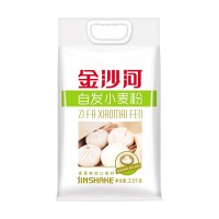 金沙河自發(fā)面粉2.5kg家用小麥粉包子白面饅頭蛋糕油條中筋面粉