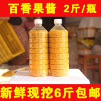 廣西北流百香果果汁果肉百香果醬雞蛋果醬原汁原漿 6斤包郵批發(fā)