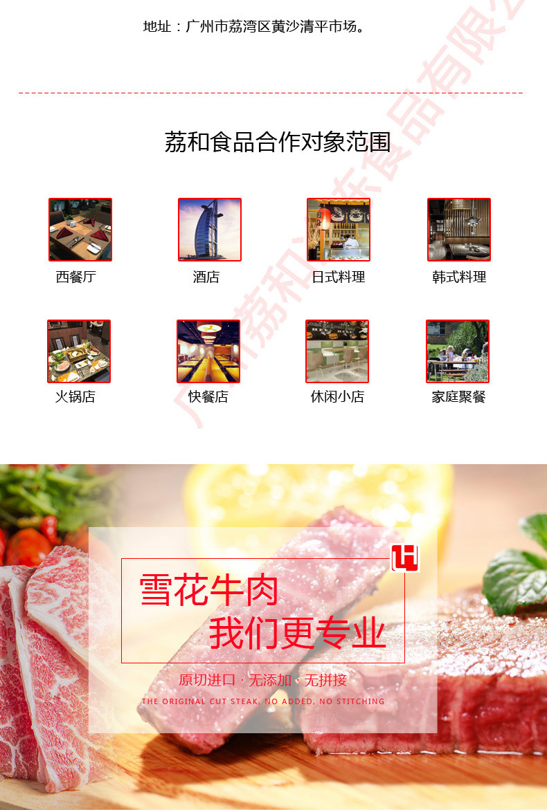 買家須知lh_02.jpg