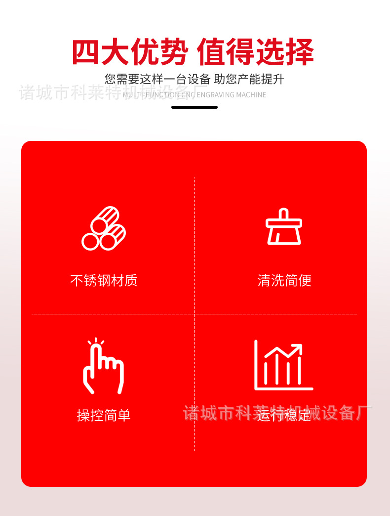 漂燙殺青機---詳情頁_04.jpg