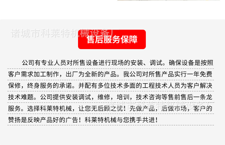 漂燙殺青機---詳情頁_21.jpg