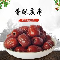 新疆特產(chǎn)香酥脆棗250克 酥脆灰棗辦公室休閑零食廠家直銷(xiāo)紅棗